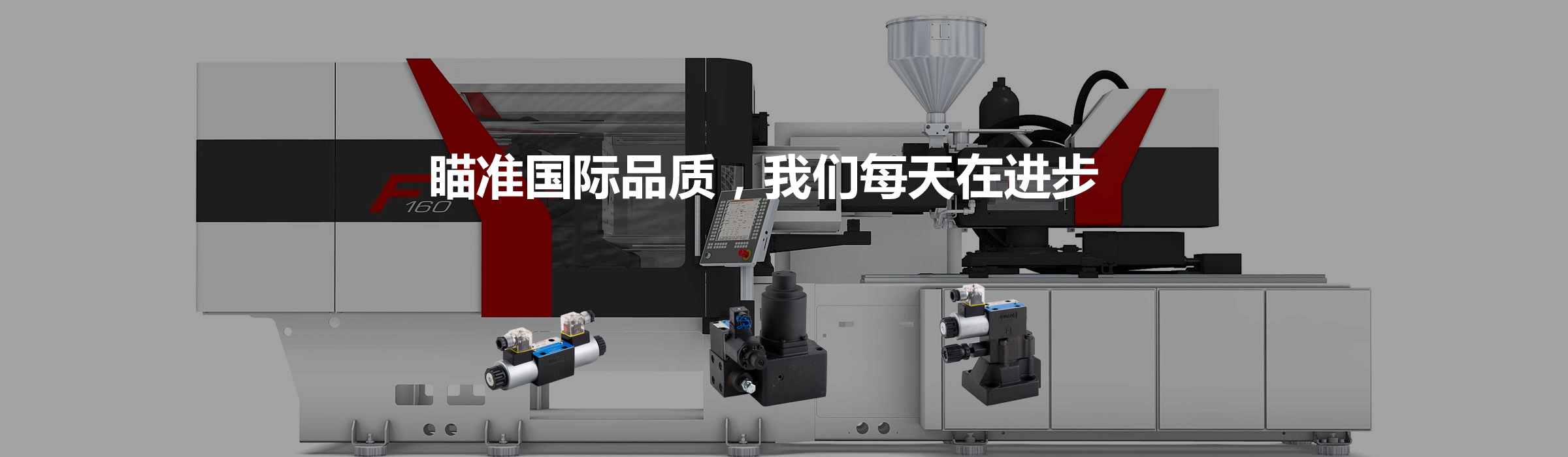 pinchuanzhongwenBANNER