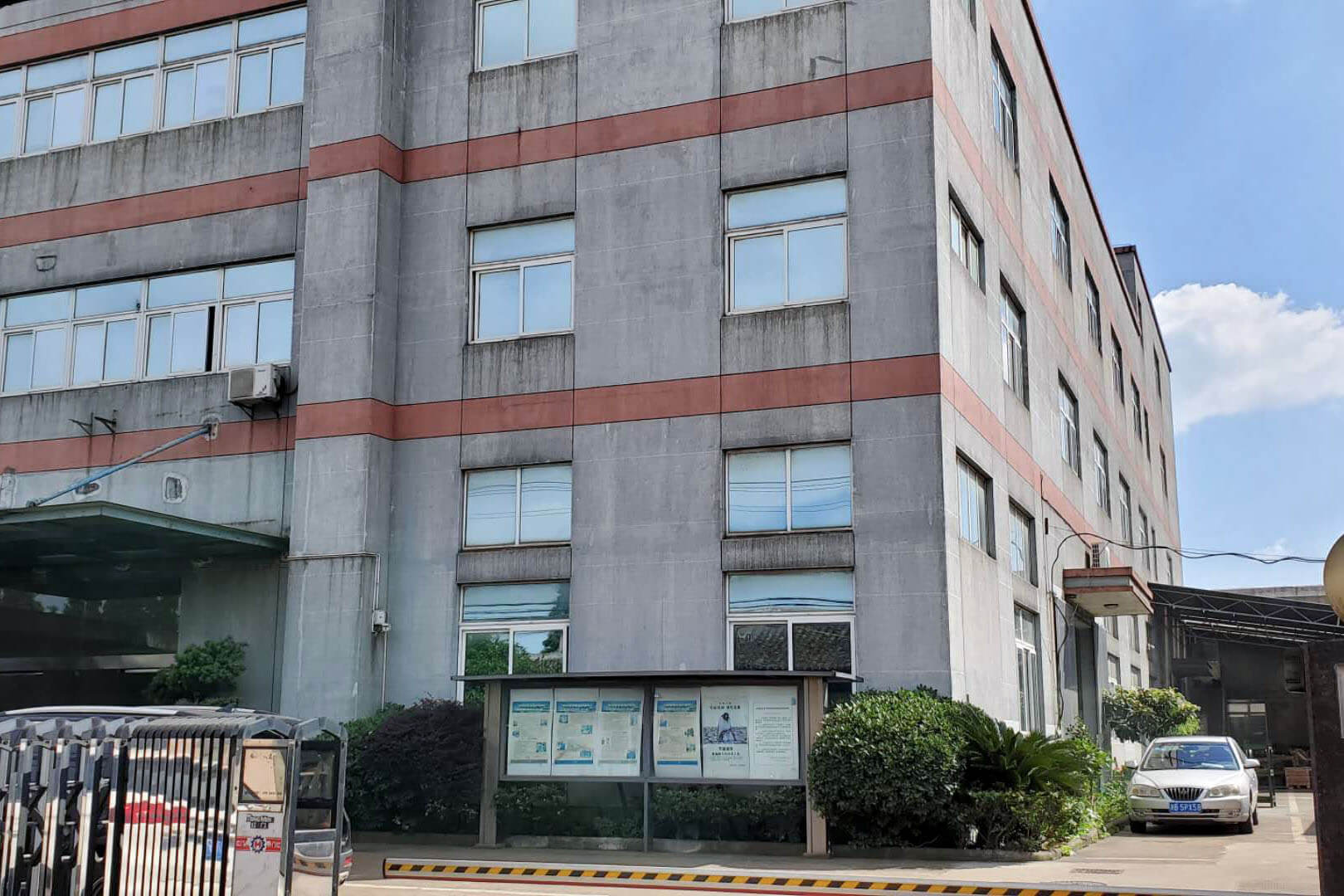 公司厂房1